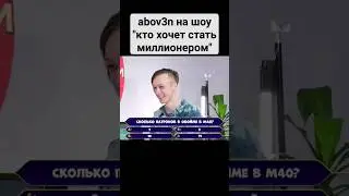 #стандофф2