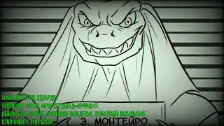 The Lockdown!: Эдуардо Монтэйро, Рэйзо. (Каст).