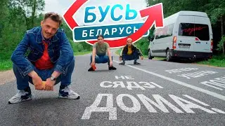 Пячора цмока, голая русалка, разынкі Барадуліна, помнік Ў. Бусь Беларусь #1: Лепель — Ушачы — Полацк