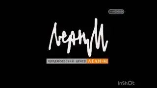 Kiss From The Universe/Lean-M OOO/REN TV/Sony Pictures Television (2014)