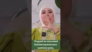 Azizaxon Toshxujayeva