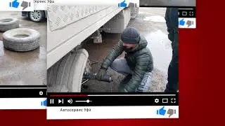 Трейлер