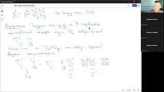 Д.В. Талалаев 26-04-2023. Спецкурс "Дополнительные главы геометрии"