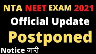 NEET 2021 Latest news today | NEET 2021 Postponed | NEET Exam Postponed News today