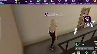 Ремонт||Avakin life||