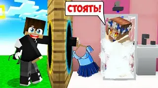 УКРАЛ ОДЕЖДУ ЧЕРЕЗ ПОРТАЛ У ФАНАТКИ В МАЙНКРАФТ! ФАНАТКИ ТРОЛЛИНГ ЕНОТИК