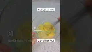 Банановые оладьи