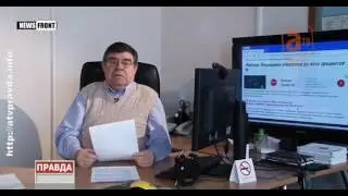 «Правда» с Григорием Кваснюком. Выпуск 108