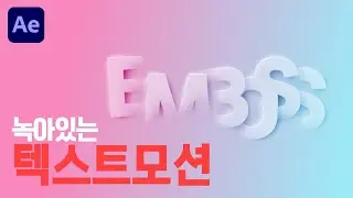 Creating a text animation that rises from the floor