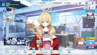 Yoshimi Birthday Line(Base + Band Alt) [Blue Archive]