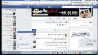 زخرف اسمك على الفيس بكل سهوله وبطرق مختلفه