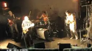 木霊 -飾り石船団-