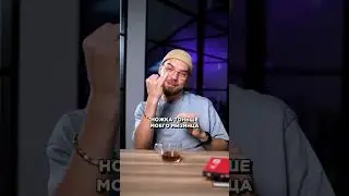 История из жизни YouTube продюсера! 