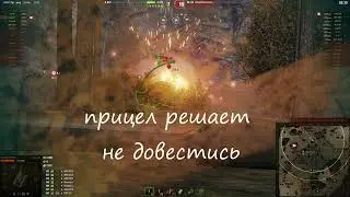 Wot уPоDы...