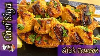 EASIEST Shish Tawook - Grilled chicken skewers!! MUST TRY!!