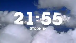 Реконструкция заставки анонса Первого Канала 2008 [DEMO]