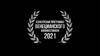 Холодный расчёт — трейлер (2021) боевик, триллер, драма, Великобритания, Китай