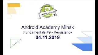 Persistency, Aleksey Ivanovsky - Android Developer@SolarWinds