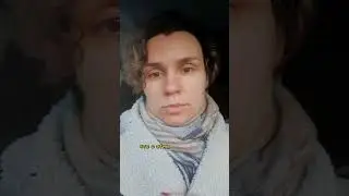 История из моей практики, часть 2