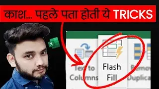 Flash Fill in Excel in Hindi | Flash Fill Tips in Hindi | Excel Flash Fill | Flash Fill Kaise kare