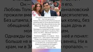 Она ждала 20 лет. А он  ушёл… 