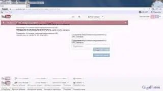 Как создать канал на Youtube
