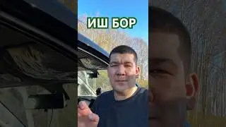 Одам топилди рахмат