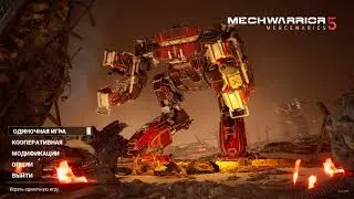 Прохождение игры MechWarrior 5 Mercenaries Day 3