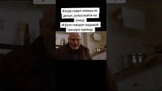 Мемас из тиктока #весело #весело #мемы #прикол #ржака #жиза #мем #рек #врек