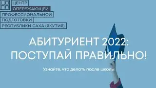 Строительство.