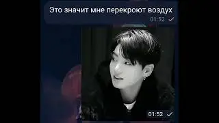 Откуда это у меня....