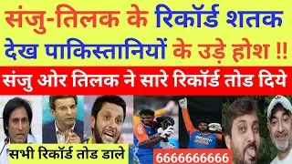 Pak Media Crying On Sanju & Tilak historical century Vs Sa | Ind Vs sa 4th T20 Highlights | PakReact