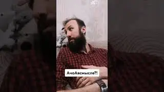 Футбол или... 