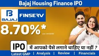 Bajaj Housing Finance IPO | Bajaj Housing Finance Limited • Review • GMP #bajajhousing #bajajfinance