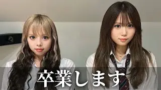 eggを卒業します