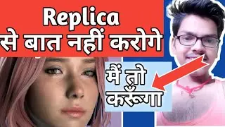 Replica-Your Chatting friend|How to use an app|How to use Replica chatting app? |Replica review