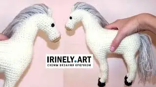 МК по вязанию амигуруми Лошадка Азианта крючком. Автор: Ира Франк