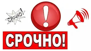 СРОЧНО!!! у меня удалили Google Диск. Пишите в телеграмм если нужны программы @GWPRO