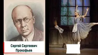 Портрет в музыке 3 класс