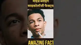 Logo Ka. Amazing Facts ll #shorts #youtube