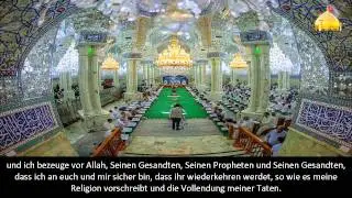 Ziyarat Wareth - Awlad Muslim [GER SUB]