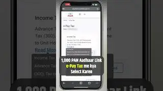 e-Pay Tax Me kya bhare | PAN Link Aadhaar | Payments 1,000 ePay Tax Option | Aadhar PAN link #Pan