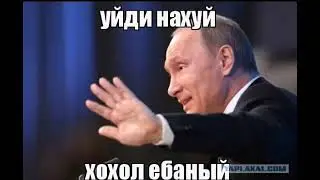 Кефтеме айпи в описание капк обычно я чурка 228 керти админ а я нет ыы
