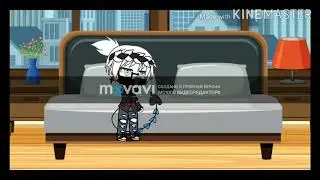 Мой альфа-вампир пилотная серия (ч. о)