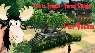 Life is Feudal   Forest Village - прохождение 1 серия
