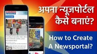 How to Create a Newsportal in a Minute. Easily create News Website.