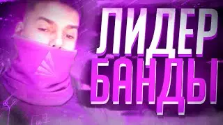 НАШЕЛ НОВЫЙ СЕРВЕР В CRMP/СТРИМ НА RODINA RP/РОДИНА РП/ЮЖНЫЙ ОКРУГ/СТРИМ в GTA SAM