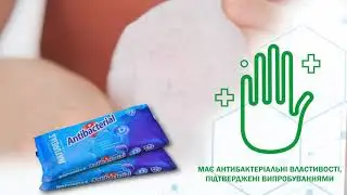 Антибактеріальні серветки Naturelle