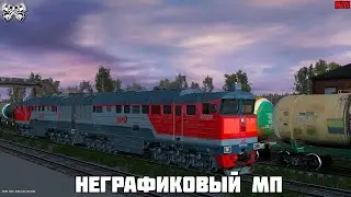 RTrainSim. Не графиковый МП на 2ТЭ116. Карта Одесса. MDD