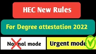 Degree attestation from hec ||hec degree attestation procedure  || hec attestation through courier